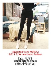 KOREA Destroyed Cropped Skinny Jeans Blue S(25-26) [Free Shipping]