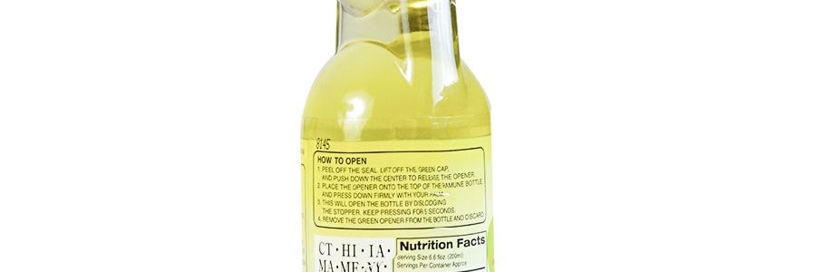 日本HATAKOSEN哈達 RAMUNE 彈珠波子汽水 青蘋果口味 200ml