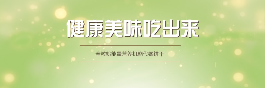 日本HEALTHY CLUB 全粒粉能量营养机能代餐饼干 宇治抹茶 2包入 65.2g