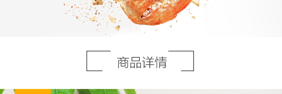 台湾虾鲜生 咔啦虾 经典原味 25g