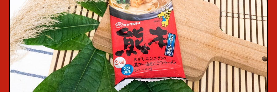 日本MARUTAI 熊本 黑麻油蒜香豚骨风味拉面 2人份 93g 香浓味美