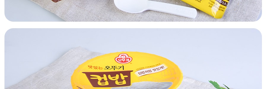 韓國OTTOGI不倒翁 韓式傳統美味速食牛骨湯飯 171g 碗裝