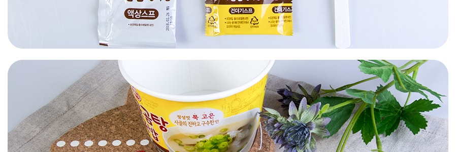 韩国OTTOGI不倒翁 韩式传统美味速食牛骨汤饭 171g 碗装