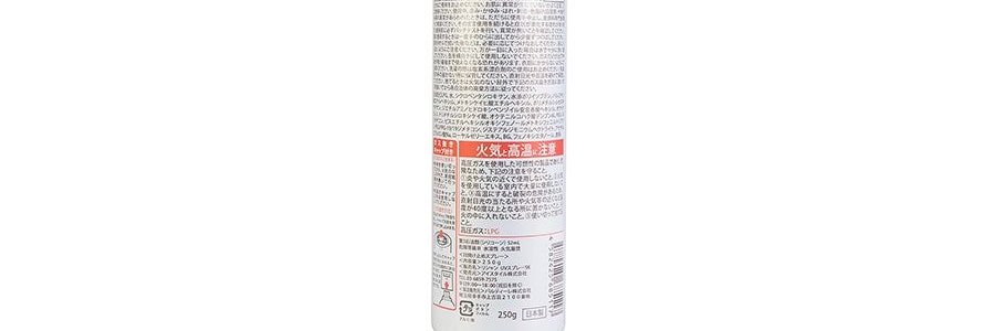 日本LISHAN 大容量防曬噴霧 防紫外線全身可用 SPF50+ PA++++ 皂香 200g