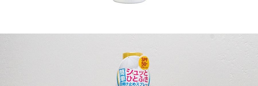 日本LISHAN 大容量防曬噴霧 防紫外線全身可用 SPF50+ PA++++ 皂香 200g