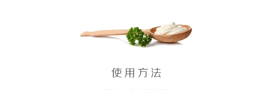 日本KOMIRONA 自製酸牛奶乳酸菌粉 10g