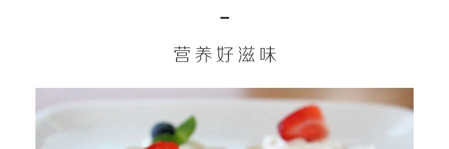 日本KOMIRONA 自製酸牛奶乳酸菌粉 10g