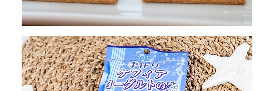 日本KOMIRONA 自製酸牛奶乳酸菌粉 10g