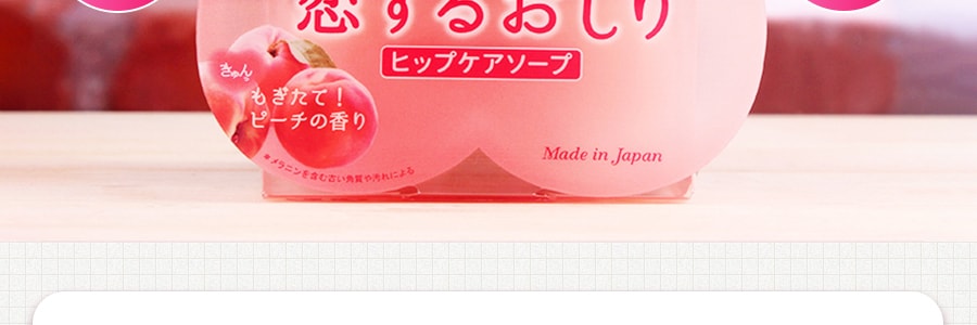 日本PELICAN 去角质光滑蜜桃美臀皂 80g