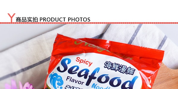 韓國NONGSHIM農心 袋裝速食海鮮湯麵 125g