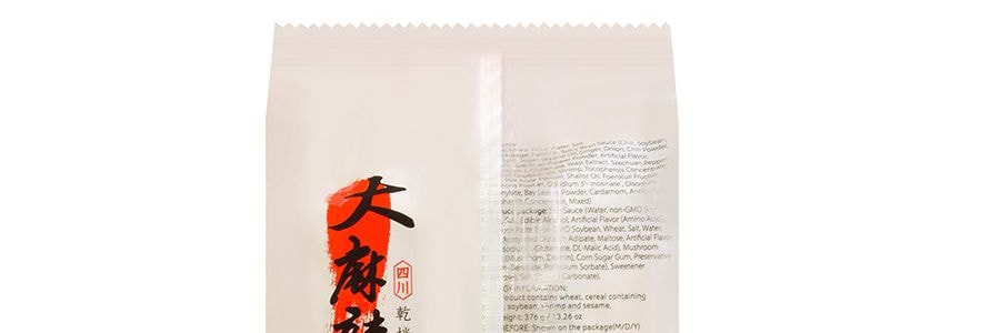 台灣五木 大麻辣四川乾拌麵 4包入 376g