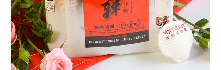 台灣五木 大麻辣四川乾拌麵 4包入 376g