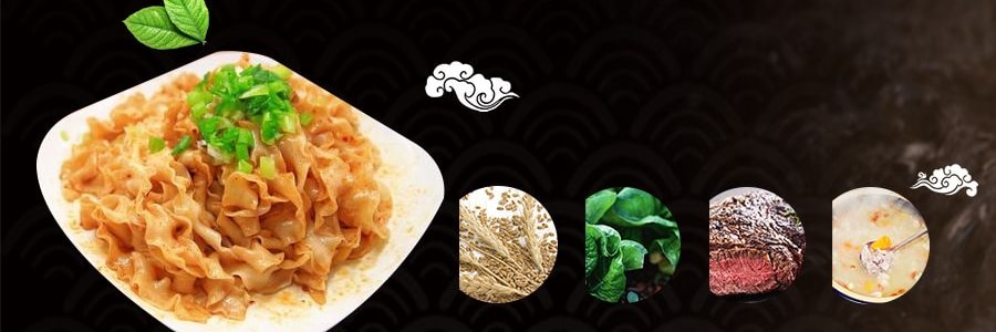 台灣五木 大麻辣四川乾拌麵 4包入 376g