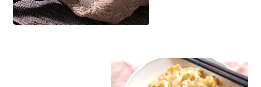 台灣五木 大麻辣四川乾拌麵 4包入 376g