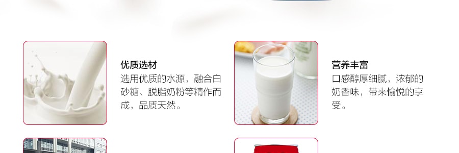 旺旺 旺仔牛奶 调制复原乳配方 罐装 245ml【再看就把你喝掉】