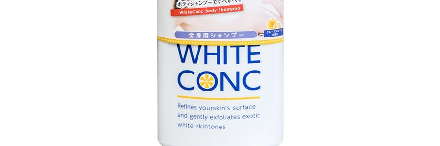 日本WHITE CONC 維C藥用全身美白沐浴露 #葡萄柚香 150ml COSME大賞第一位