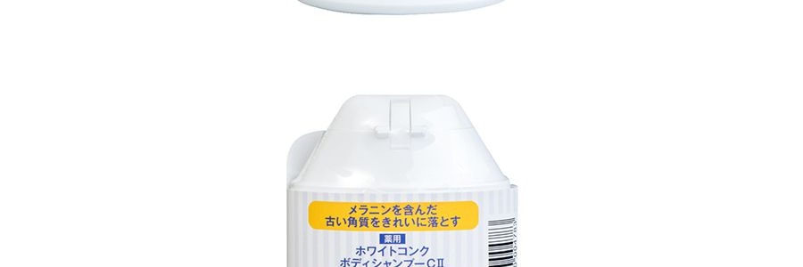 日本WHITE CONC 維C藥用全身美白沐浴露 #葡萄柚香 150ml COSME大賞第一位