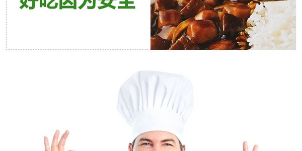 韩国OTTOGI不倒翁 黑豆拌饭酱 3分钟即食 160g
