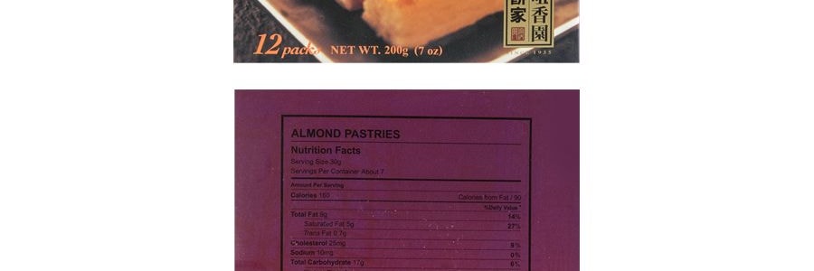 澳門咀香園 古法秘製杏仁條 170g