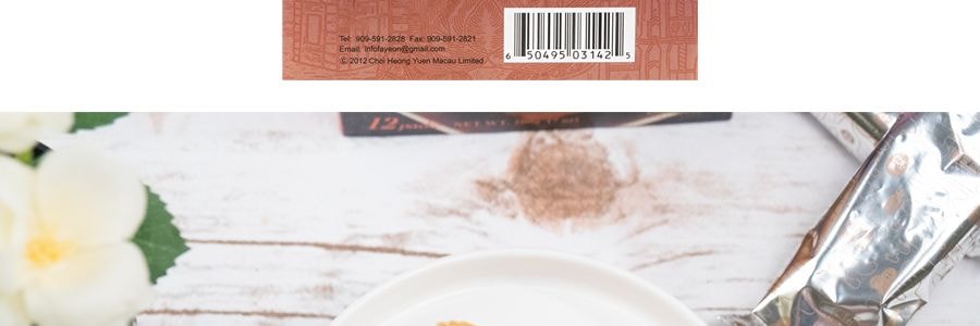 澳門咀香園 古法秘製杏仁條 170g