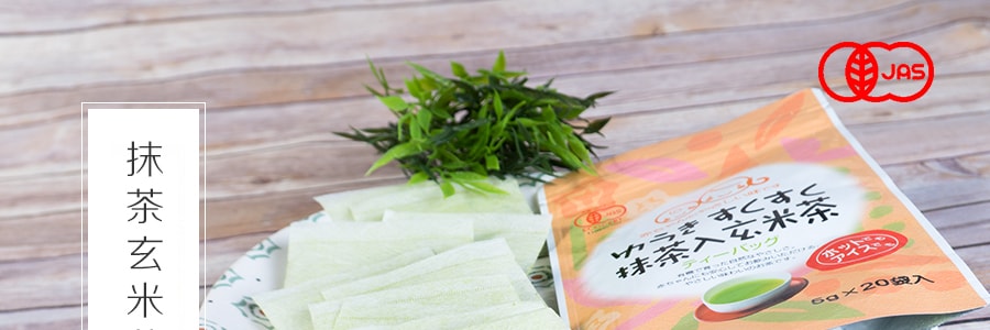 日本ECOCERT 有机抹茶玄米茶 20袋入 100g
