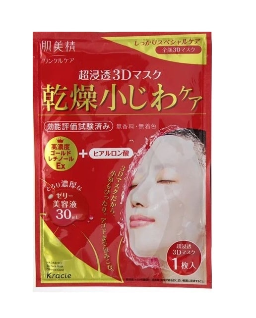 日本KRACIE嘉娜寶 肌美精彈性乾燥肌去細紋3D面膜 1片入