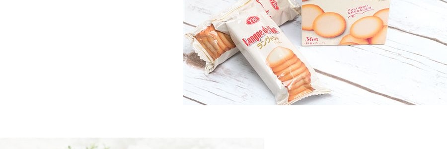 日本YBC 朗格多莎曲奇餅乾 118g