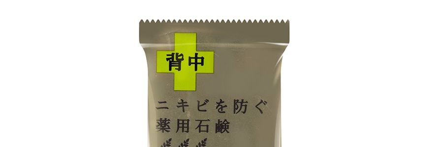 日本PELICAN 美背清潔祛痘除蟎香皂 沐浴皂 135g