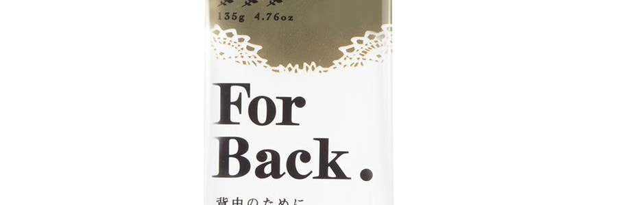 日本PELICAN 美背清潔祛痘除蟎香皂 沐浴皂 135g