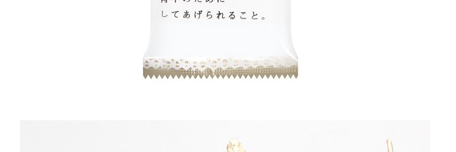 日本PELICAN 美背清潔祛痘除蟎香皂 沐浴皂 135g