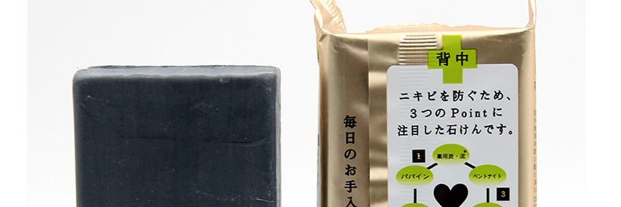 日本PELICAN 美背清潔祛痘除蟎香皂 沐浴皂 135g