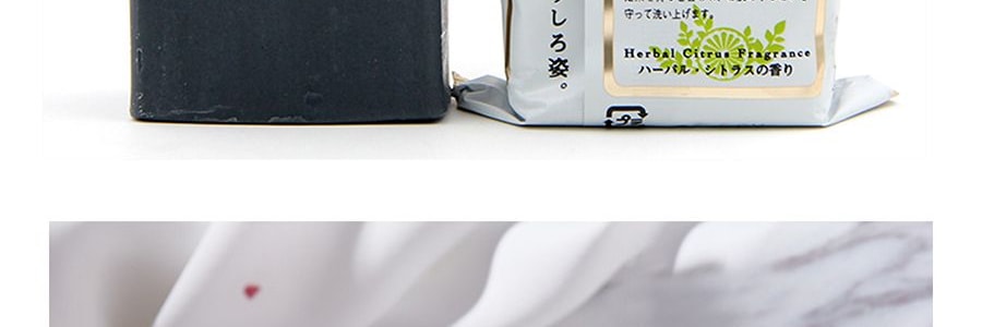 日本PELICAN 美背清潔祛痘除蟎香皂 沐浴皂 135g