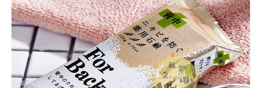 日本PELICAN 美背清潔祛痘除蟎香皂 沐浴皂 135g
