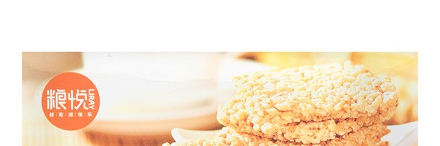 糧悅 大吃兄小糯鍋巴 辣味 260g