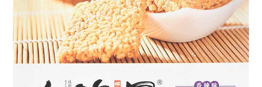 糧悅 大吃兄小糯鍋巴 辣味 260g