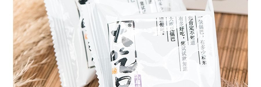 糧悅 大吃兄小糯鍋巴 辣味 260g