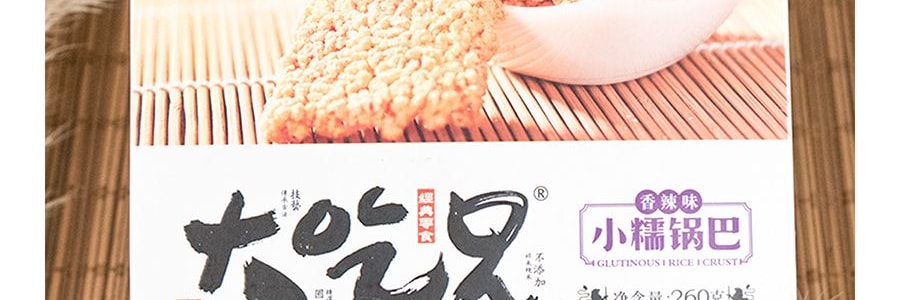糧悅 大吃兄小糯鍋巴 辣味 260g