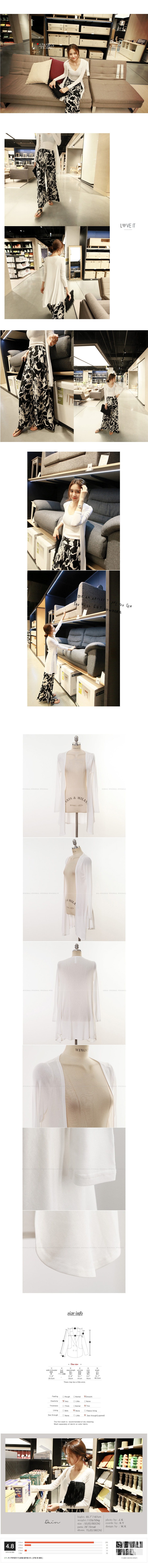 [Special Offer] Innocent White Essential Cardigan One Size(S-M)