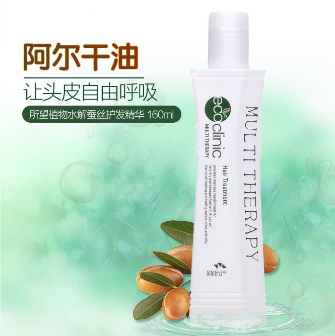 韓國SOMANG所望 植物蠶絲護髮精華 160ml + 15ml