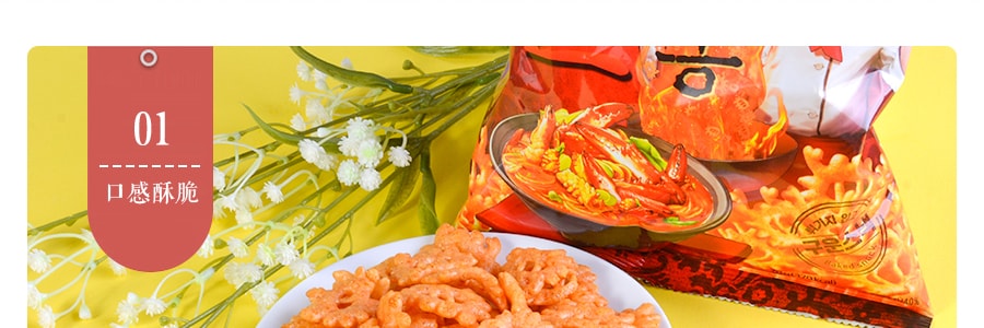 韩国BINGGRAE宾格瑞 海鲜辣味蟹酥脆片 膨化食品 70g