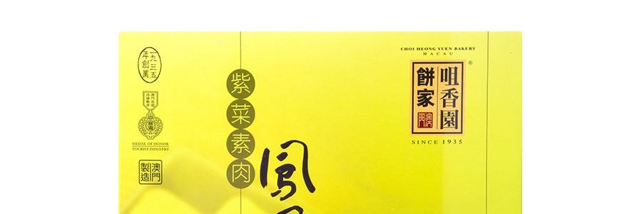 澳門咀香園 古法秘製紫菜素肉鳳凰卷 150g