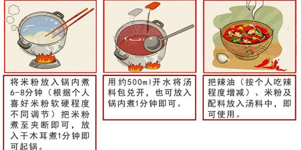 寄杨轩 柳州螺蛳粉 煮粉 250g 广西知名小吃