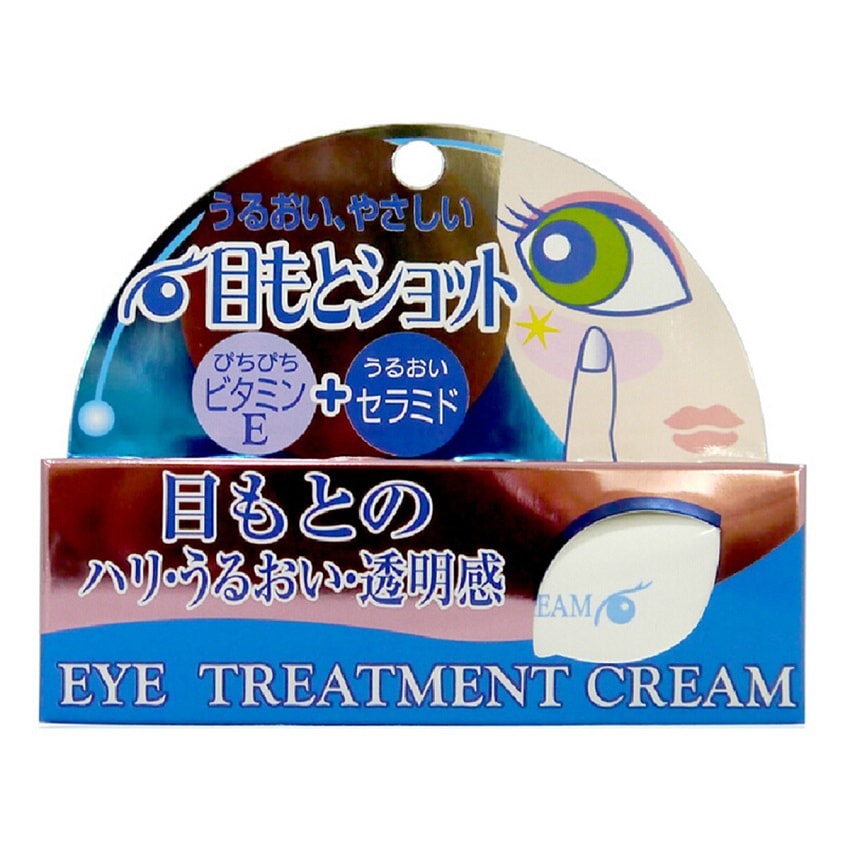 Eye Treatment Cream 20g
