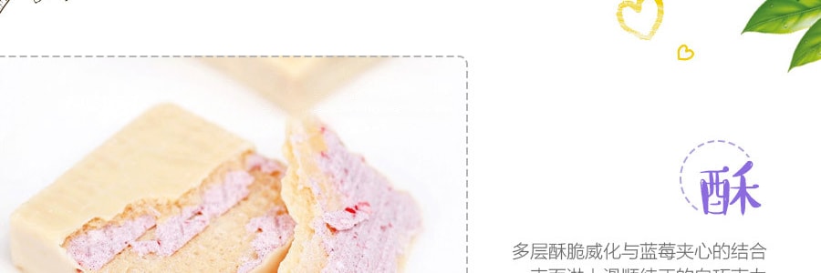 台湾77牌 新贵派 优质蓝莓白巧克力华夫派 234g