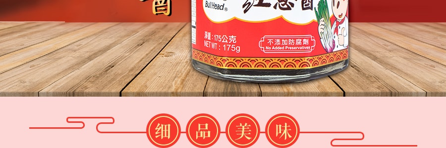 台湾牛头牌 红葱酱 拌面拌饭调料 175g