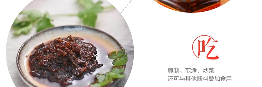 台灣牛頭牌 紅蔥醬 拌麵拌飯調味料 175g