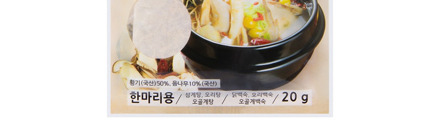 韓國DAYEHAN人參雞湯乾料包 20g