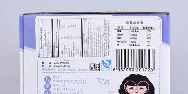 嘎嘎嘴 風味QQ豆乾 牛肉口味 25g×20包入