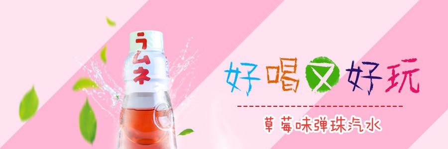 日本HATAKOSEN RAMUNE 弹珠汽水 草莓味 200ml