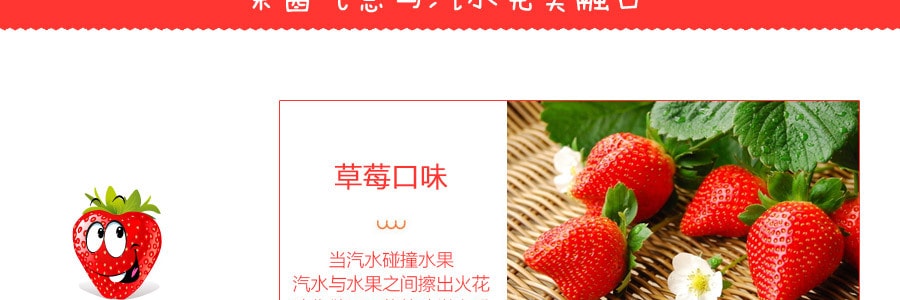 日本HATAKOSEN RAMUNE 彈珠汽水 草莓口味 200ml